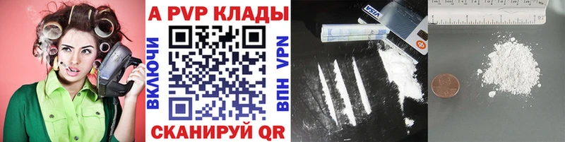 Наркошоп купить Конопля  АМФЕТАМИН  Гашиш  Альфа ПВП  МЕФ  COCAIN  Галич