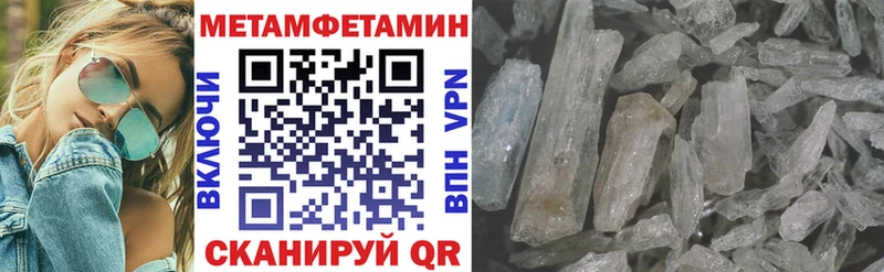 Купить закладки  Галич  Амфетамин Розовый 