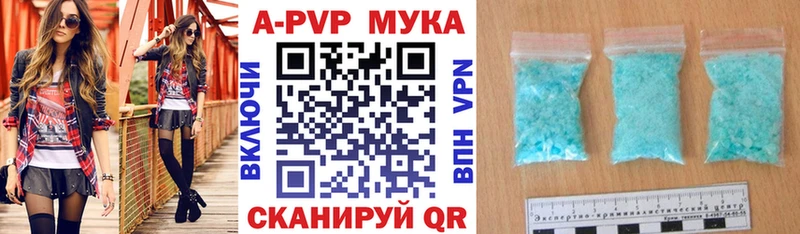 Alfa_PVP VHQ  Купить  Галич 