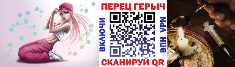 ГЕРОИН афганец  Купить  Галич 