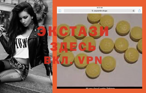 MESCALINE Каменногорск