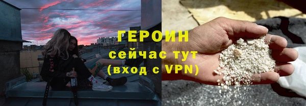 MESCALINE Каменногорск