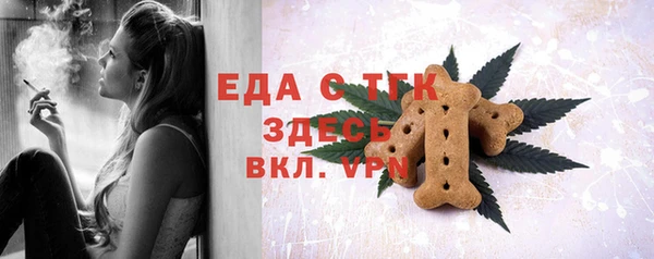 кокаин VHQ Каменка