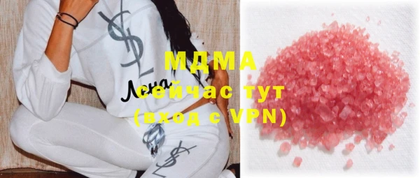 MESCALINE Каменногорск