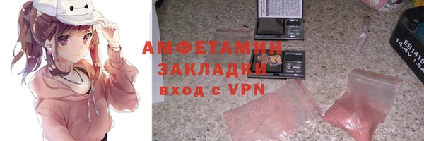 MESCALINE Каменногорск