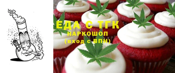 кокаин VHQ Каменка