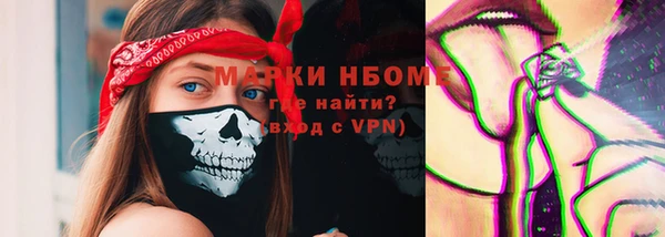 кокаин VHQ Каменка