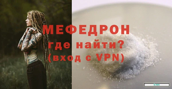 гашик Каменск-Шахтинский
