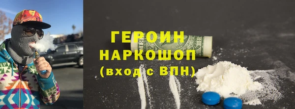 MESCALINE Каменногорск