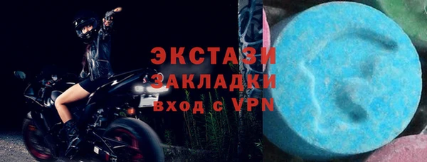 кокаин VHQ Каменка