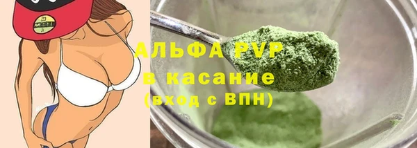 гашик Каменск-Шахтинский