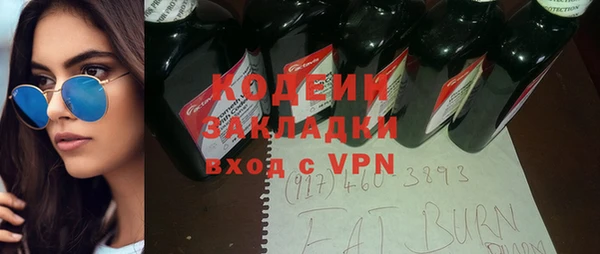 кокаин VHQ Каменка