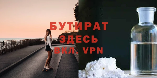 кокаин VHQ Каменка