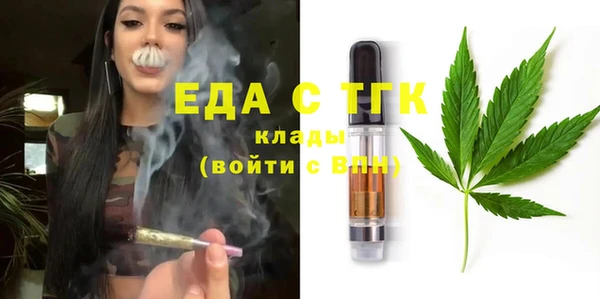 гашик Каменск-Шахтинский