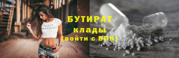 MESCALINE Каменногорск
