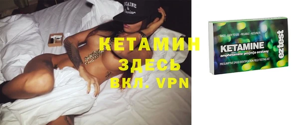 MESCALINE Каменногорск