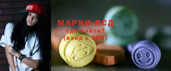 MESCALINE Каменногорск