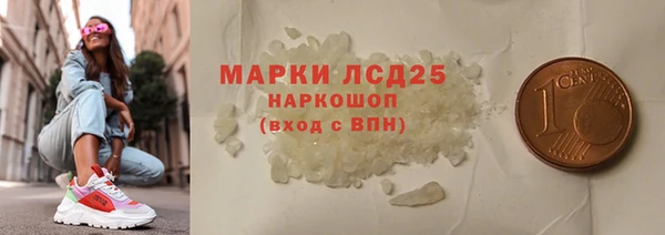 MESCALINE Каменногорск