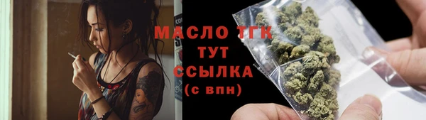 кокаин VHQ Каменка