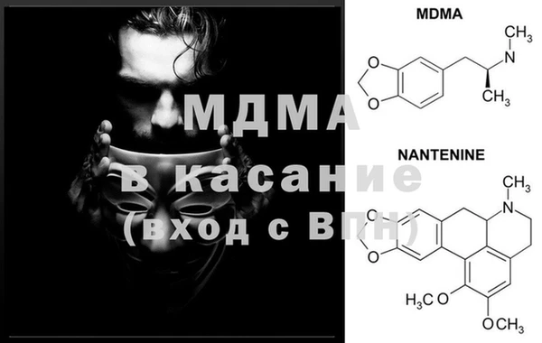 кокаин VHQ Каменка