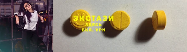 кокаин VHQ Каменка