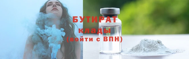 кокаин VHQ Каменка
