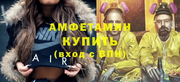 гашик Каменск-Шахтинский