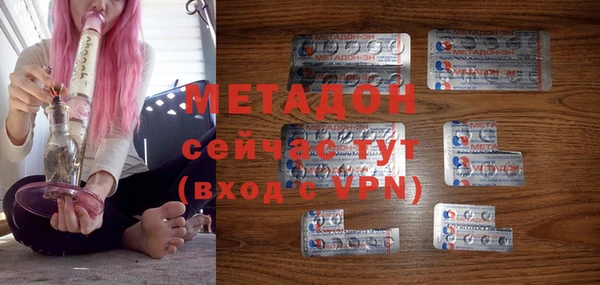 кокаин VHQ Каменка