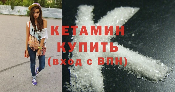 гашик Каменск-Шахтинский