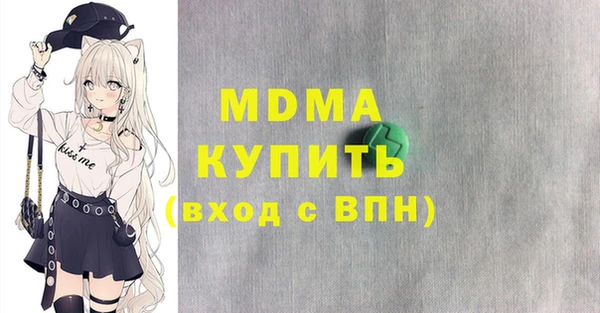 кокаин VHQ Каменка