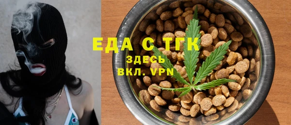 MESCALINE Каменногорск