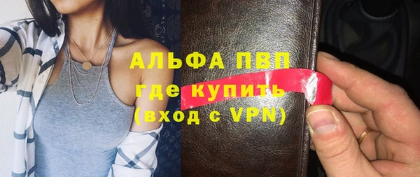 MESCALINE Каменногорск