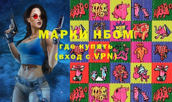 гашик Каменск-Шахтинский