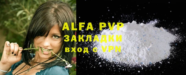 MESCALINE Каменногорск