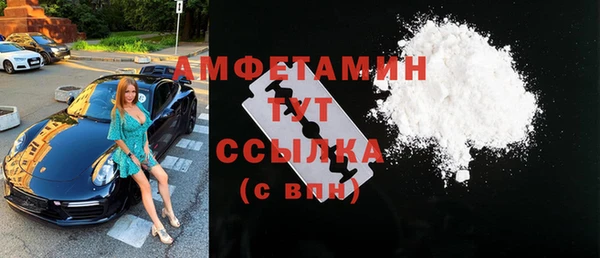 кокаин VHQ Каменка