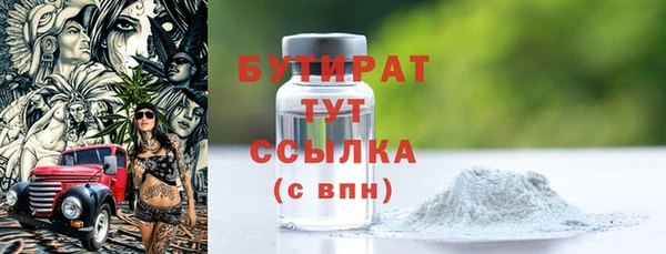 MESCALINE Каменногорск