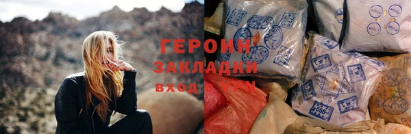 MESCALINE Каменногорск