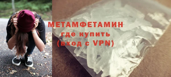 MESCALINE Каменногорск