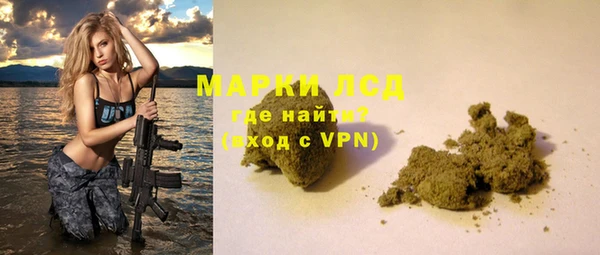 гашик Каменск-Шахтинский