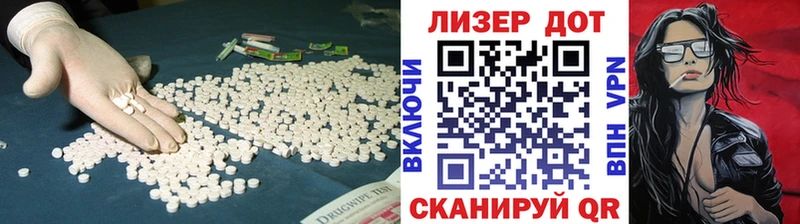 ЛСД экстази ecstasy  Купить  Галич 