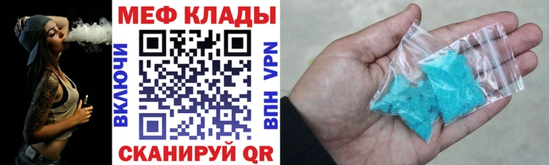 Купить закладки  Галич  МЯУ-МЯУ 4 MMC 