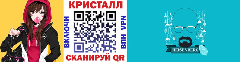 Первитин кристалл  Купить закладки  Галич 