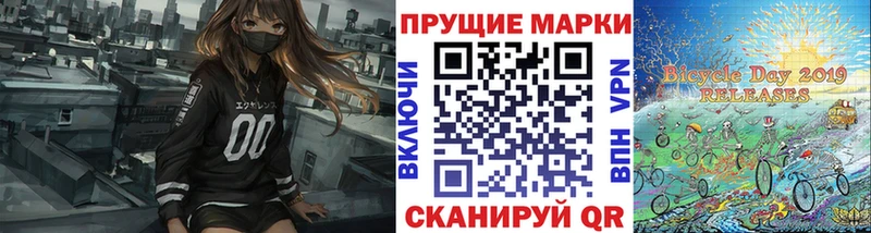 Марки NBOMe 1,8мг  Купить где  Галич 