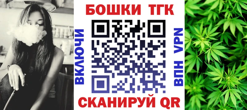 Купить  Галич  Шишки марихуана тримм 